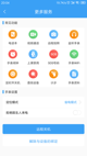 星空体育网址2