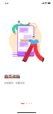 米兰app官网下载入口5