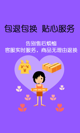 米兰App官方APP下载3