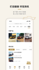 米兰手机网页版入口登录2