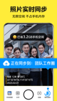 米兰App官方APP下载2