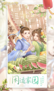 米兰·全站体育APP1