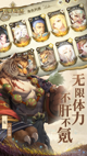 米兰全站APP官方下载3