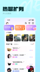 星空体彩官网app5