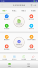 米兰·全站体育APP5