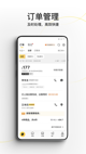 米兰App官方APP下载2