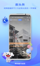 米兰App官方APP下载1