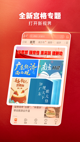 星空综合体育网页登录1
