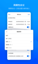 米兰App官方APP下载3