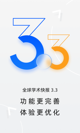 米兰全站APP官方下载4