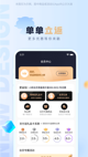 米兰全站APP官方下载4