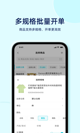米兰·全站体育APP2