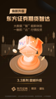 星空游戏官方网站4