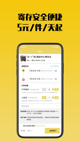 米兰·全站体育APP1