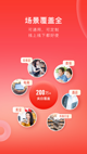 米兰App官方APP下载5