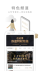 米兰·全站体育APP1