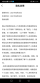星空·(中国)电子官方网站5