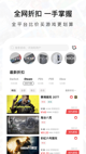 星空体彩官网app4