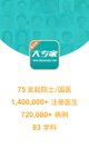 米兰全站APP官方下载3