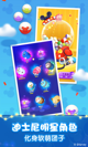 星空综合体育网页登录4