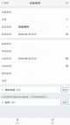 米兰手机网页版入口登录2
