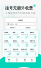 米兰全站APP官方下载5