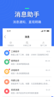 星空游戏官方网站2