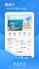米兰App官方APP下载5