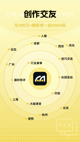 星空体彩官网app2