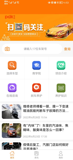 米兰全站APP官方下载5
