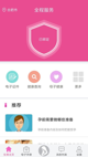 米兰app官网下载入口2