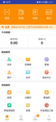星空体育网址2