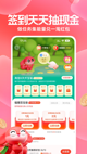 星空综合体育网页登录4