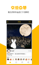 星空综合体育网页登录4