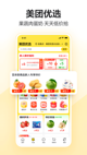 星空体育网址4