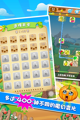 米兰全站APP官方下载4
