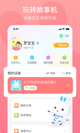 米兰手机网页版入口登录1