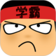 百度網(wǎng)盤
