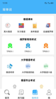 星空体育网址5