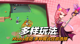 米兰app官方网站3