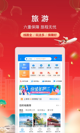 米兰全站APP官方下载3