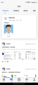 米兰官网登录入口4