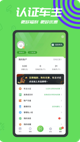 米兰App官方APP下载2