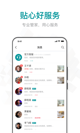 星空体彩官网app1
