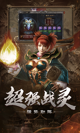 星空游戏官方网站3