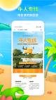 星空体彩官网app4
