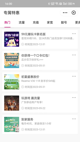 米兰app官网下载入口5