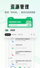 开云网址4