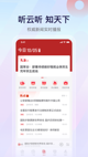 米兰App官方APP下载2