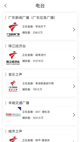 米兰App官方APP下载5